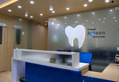 Ameen Dental Clinic  360 virtual view
