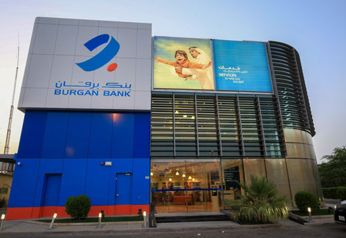 Burgan bank  360 virtual view