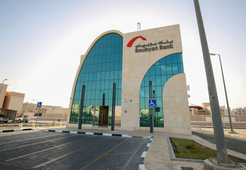 Boubyan Bank  360 virtual view