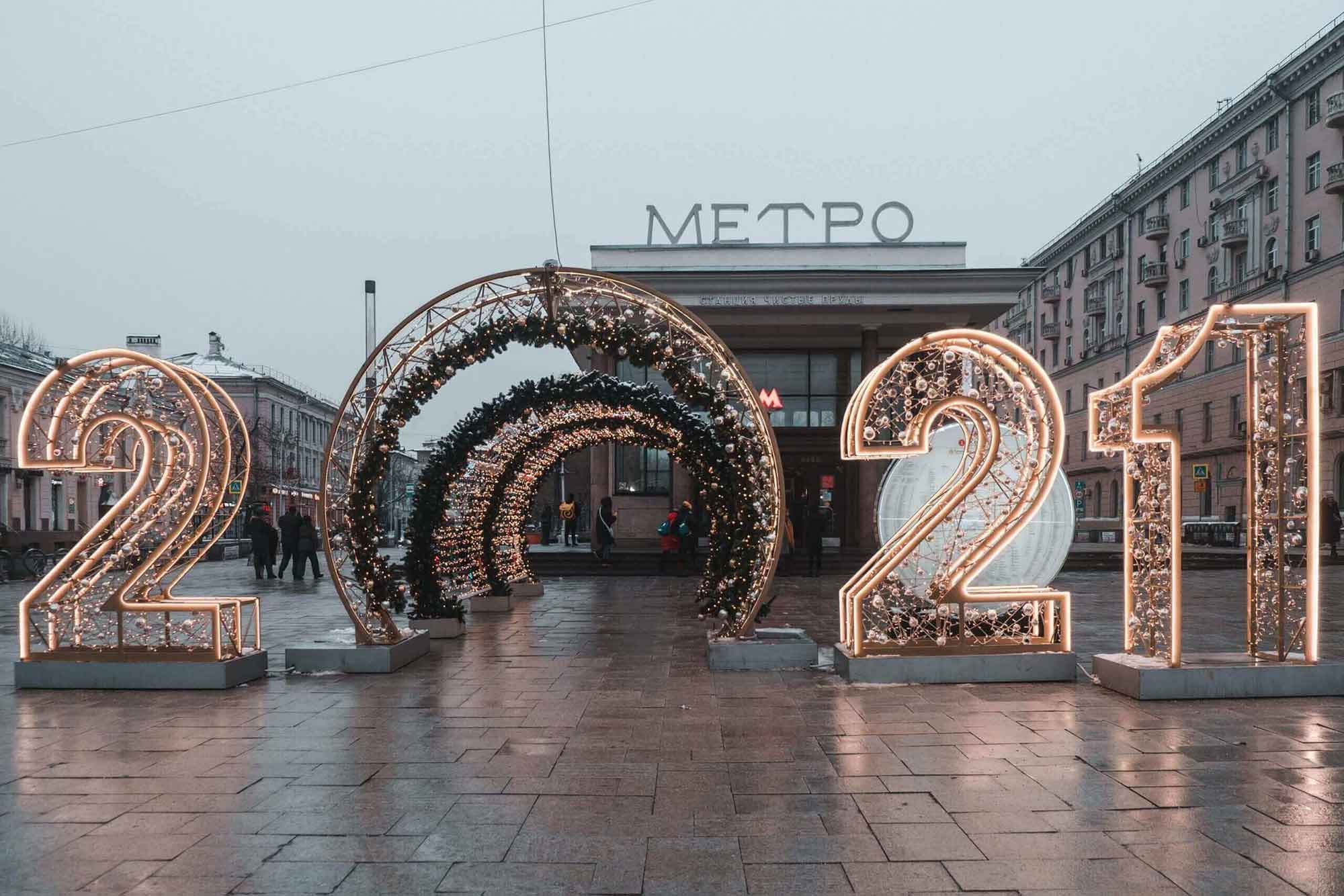 Top trends shaping the future of eCommerce in 2021